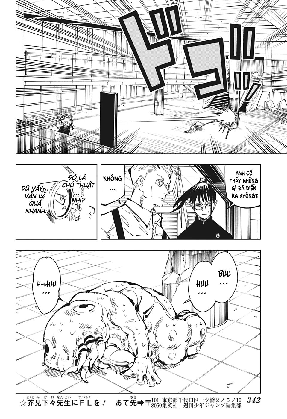 Chú Thuật Hồi Chiến Chap 106 - Next Chap 107