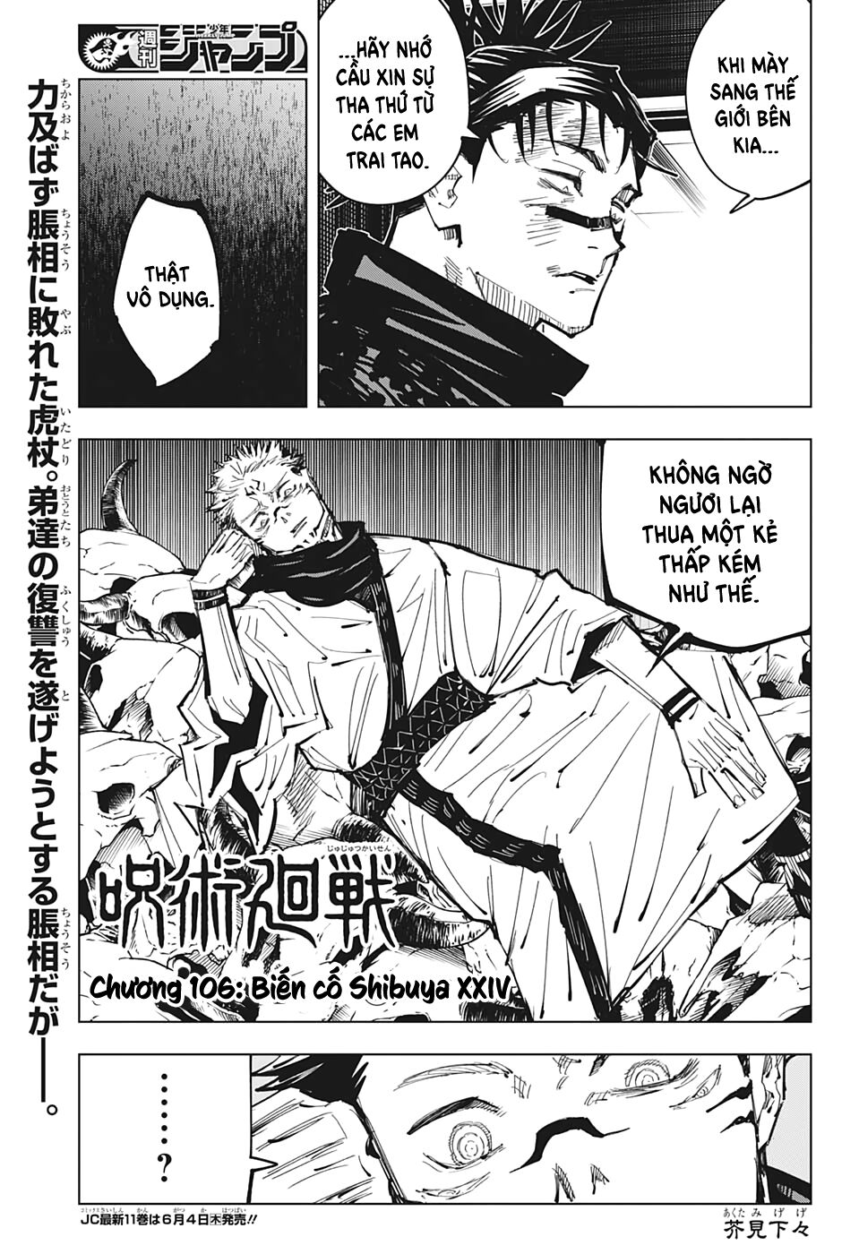 Chú Thuật Hồi Chiến Chap 106 - Next Chap 107