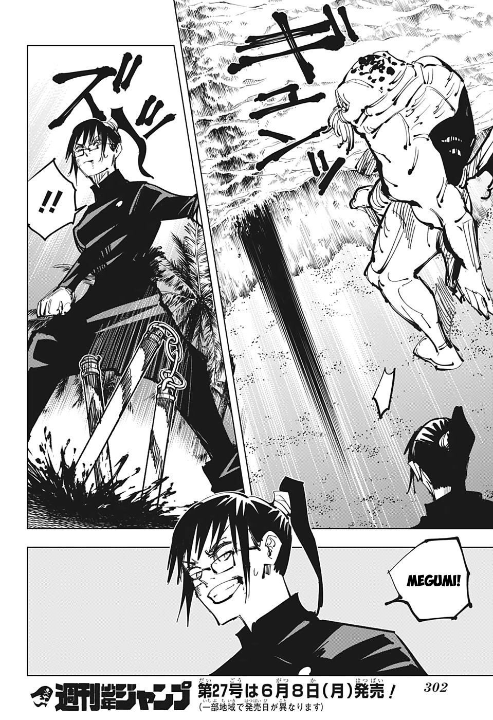 Chú Thuật Hồi Chiến Chap 108 - Next Chap 109