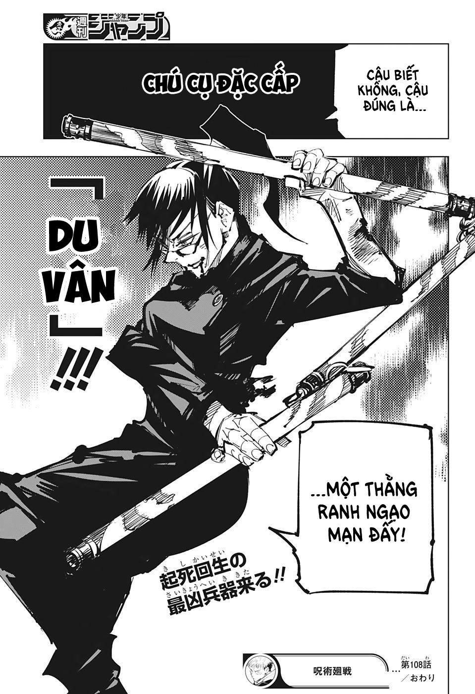 Chú Thuật Hồi Chiến Chap 108 - Next Chap 109