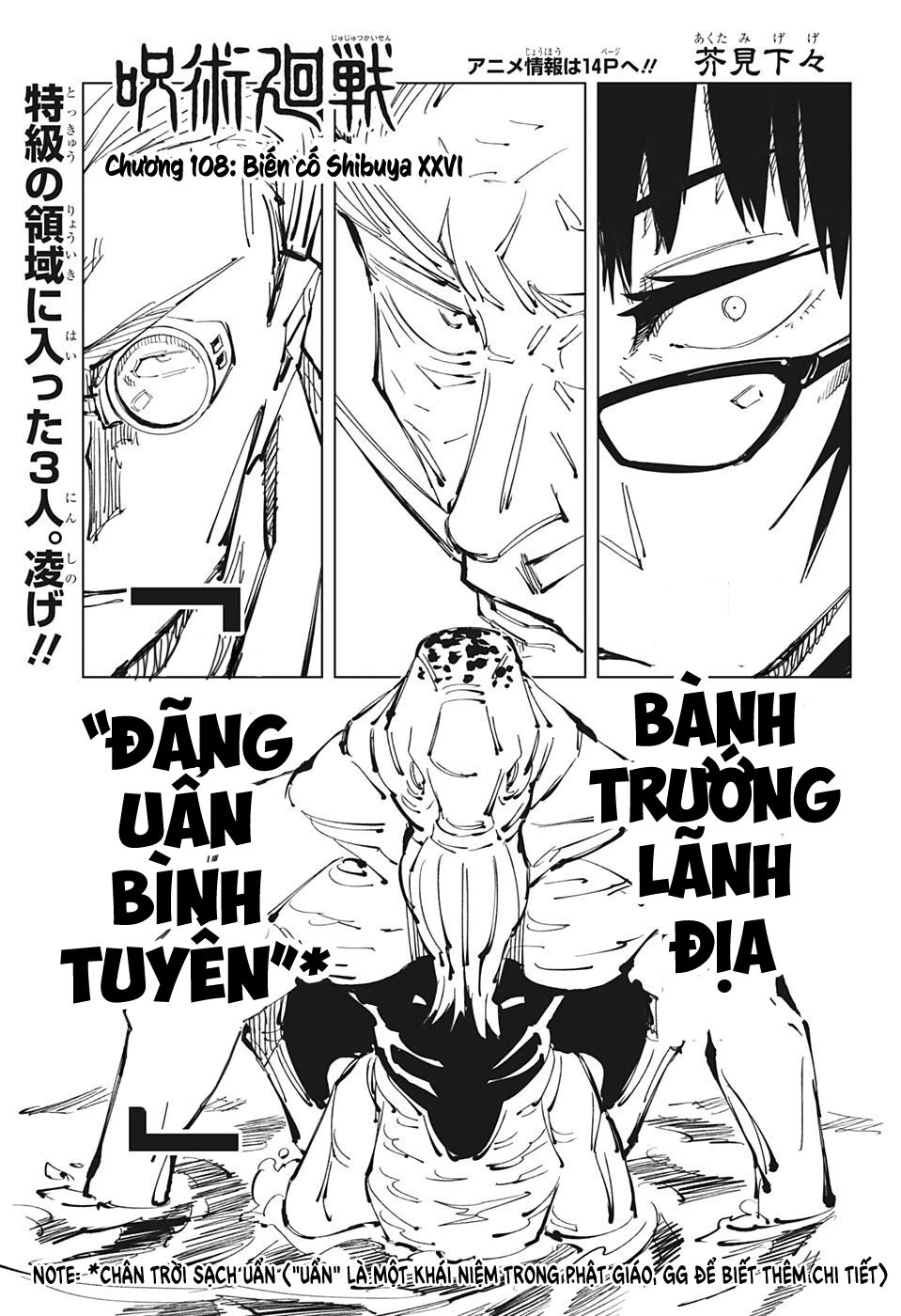 Chú Thuật Hồi Chiến Chap 108 - Next Chap 109