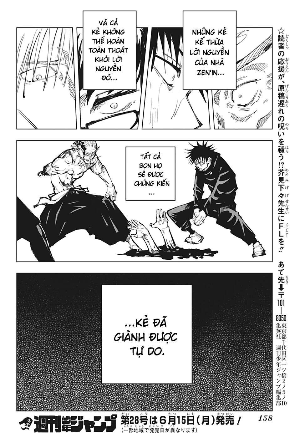 Chú Thuật Hồi Chiến Chap 109 - Next Chap 110