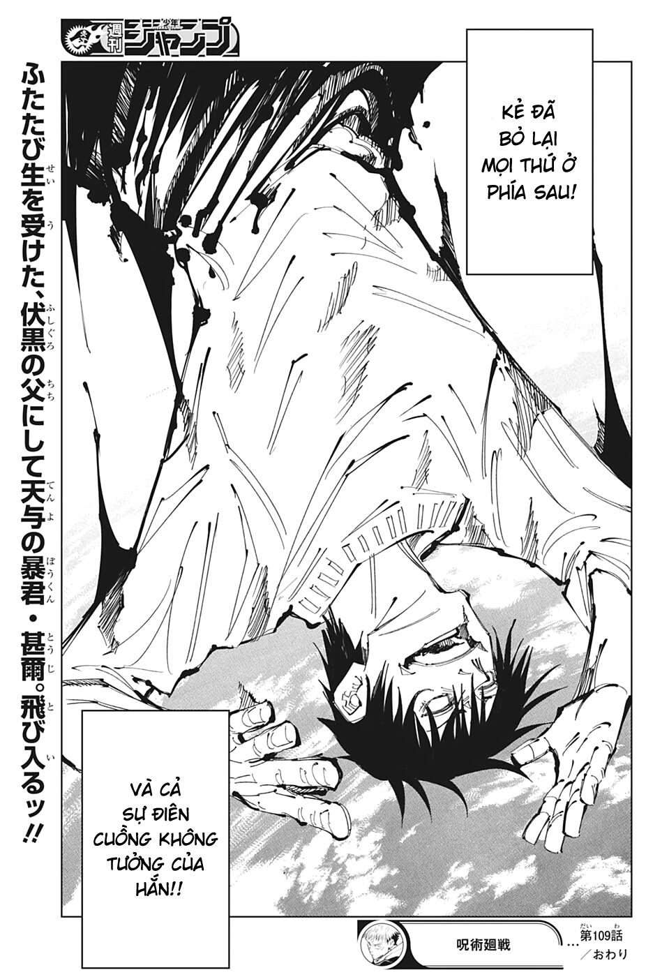 Chú Thuật Hồi Chiến Chap 109 - Next Chap 110