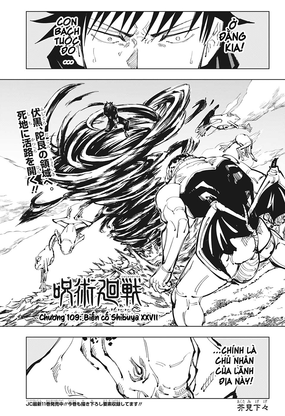 Chú Thuật Hồi Chiến Chap 109 - Next Chap 110