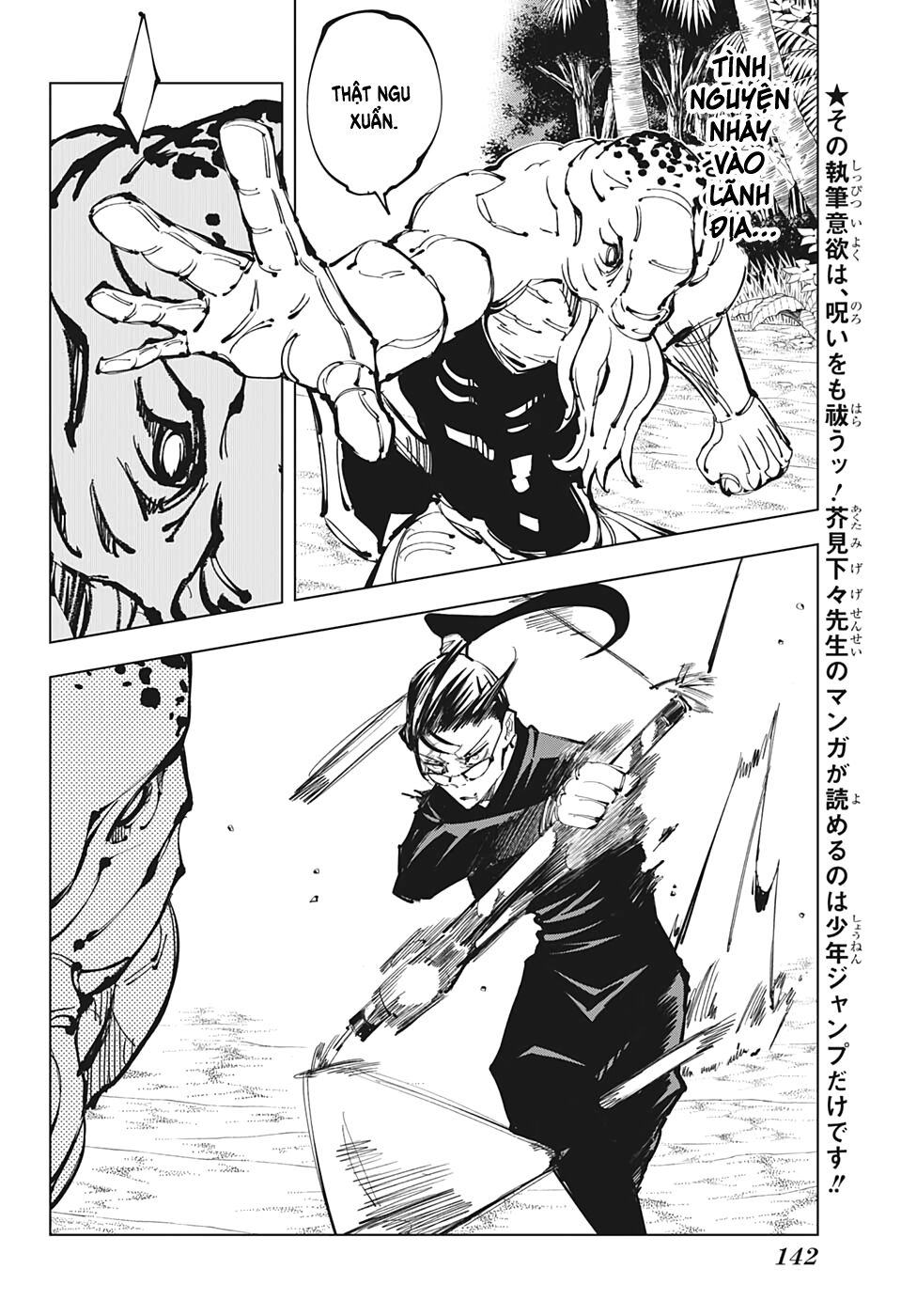 Chú Thuật Hồi Chiến Chap 109 - Next Chap 110