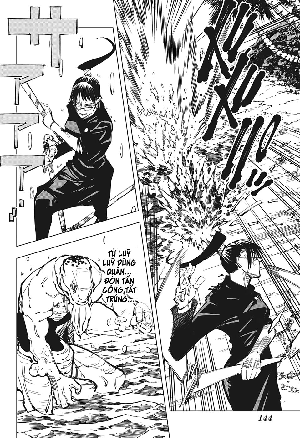 Chú Thuật Hồi Chiến Chap 109 - Next Chap 110