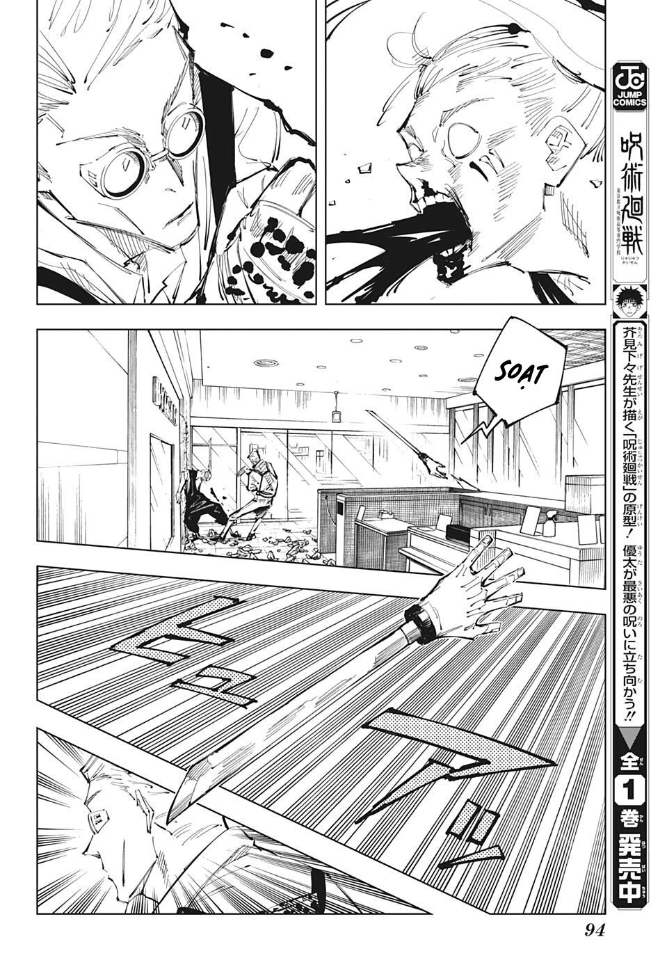 Chú Thuật Hồi Chiến Chap 100 - Next Chap 101