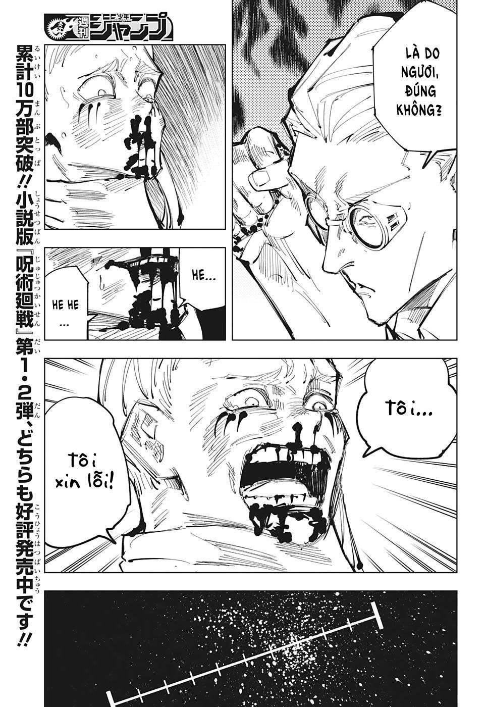 Chú Thuật Hồi Chiến Chap 100 - Next Chap 101