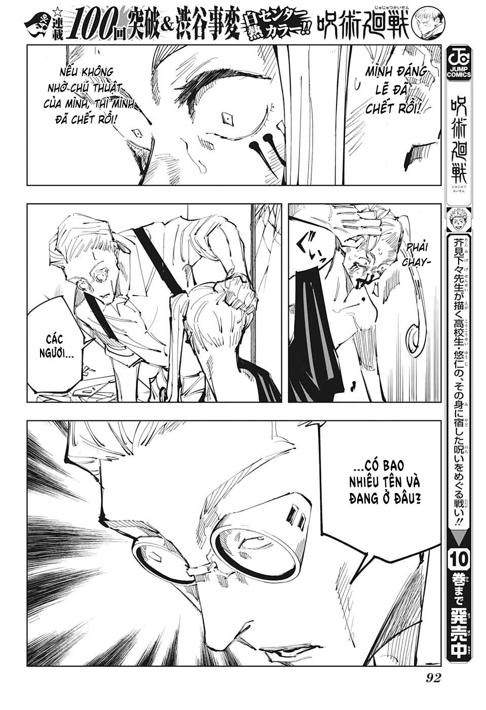 Chú Thuật Hồi Chiến Chap 100 - Next Chap 101