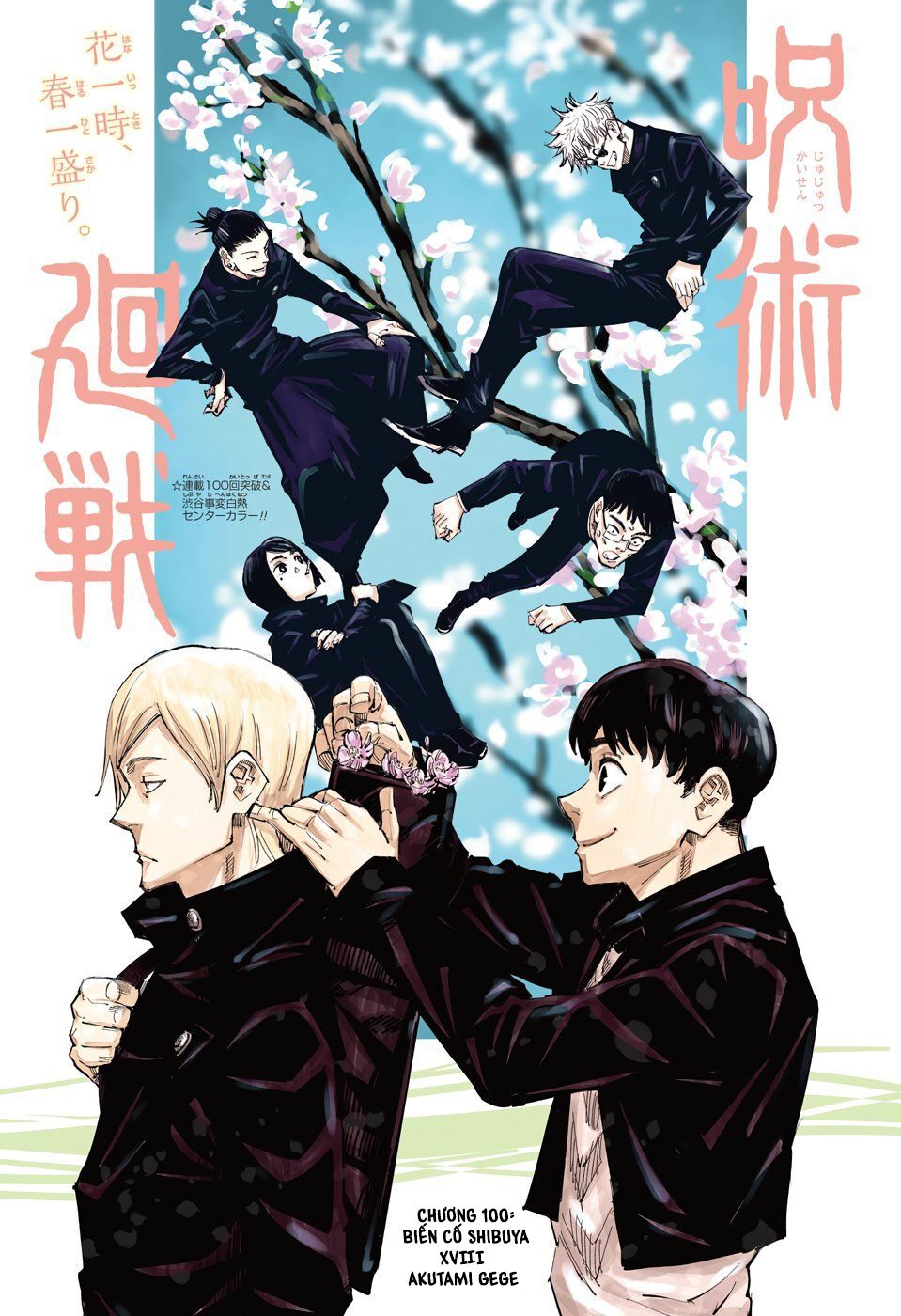 Chú Thuật Hồi Chiến Chap 100 - Next Chap 101