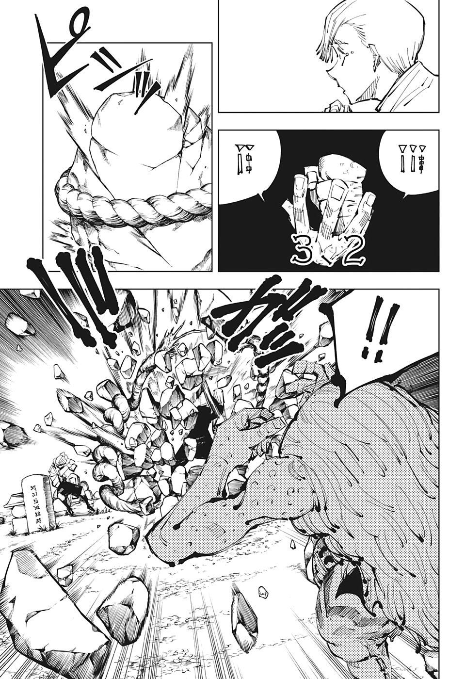 Chú Thuật Hồi Chiến Chap 101 - Next Chap 102