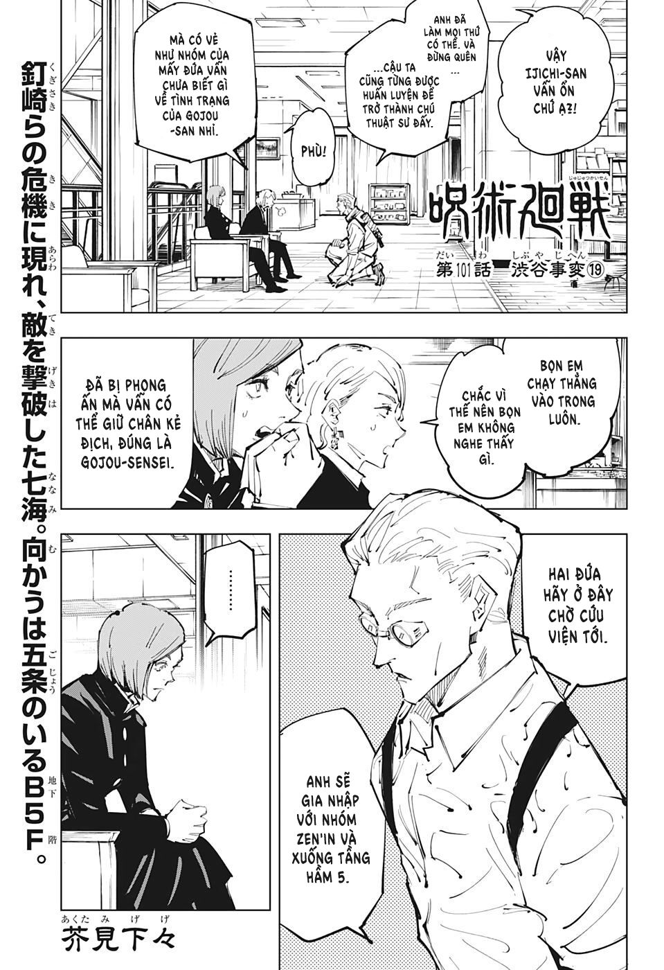 Chú Thuật Hồi Chiến Chap 101 - Next Chap 102