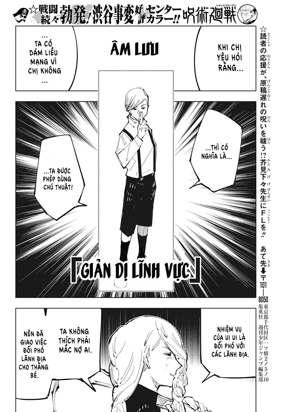 Chú Thuật Hồi Chiến Chap 102 - Next Chap 103