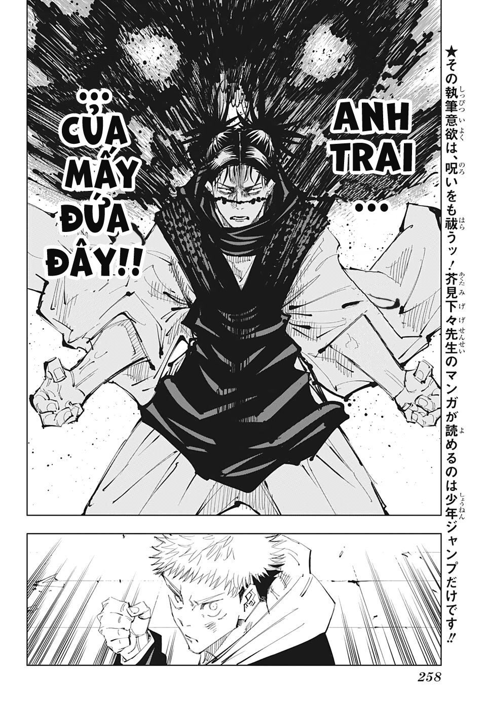 Chú Thuật Hồi Chiến Chap 102 - Next Chap 103