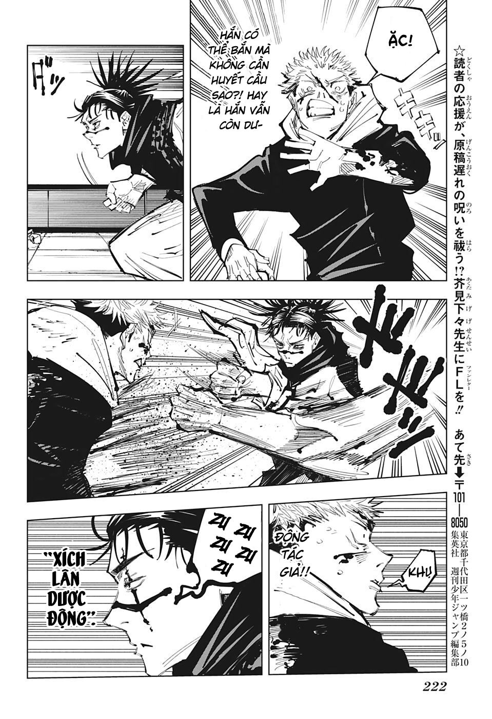 Chú Thuật Hồi Chiến Chap 103 - Next Chap 104