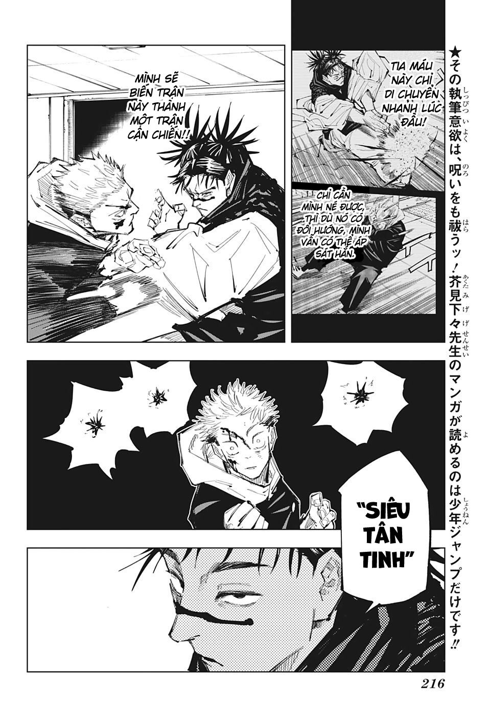 Chú Thuật Hồi Chiến Chap 103 - Next Chap 104