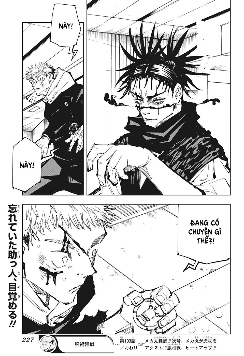 Chú Thuật Hồi Chiến Chap 103 - Next Chap 104