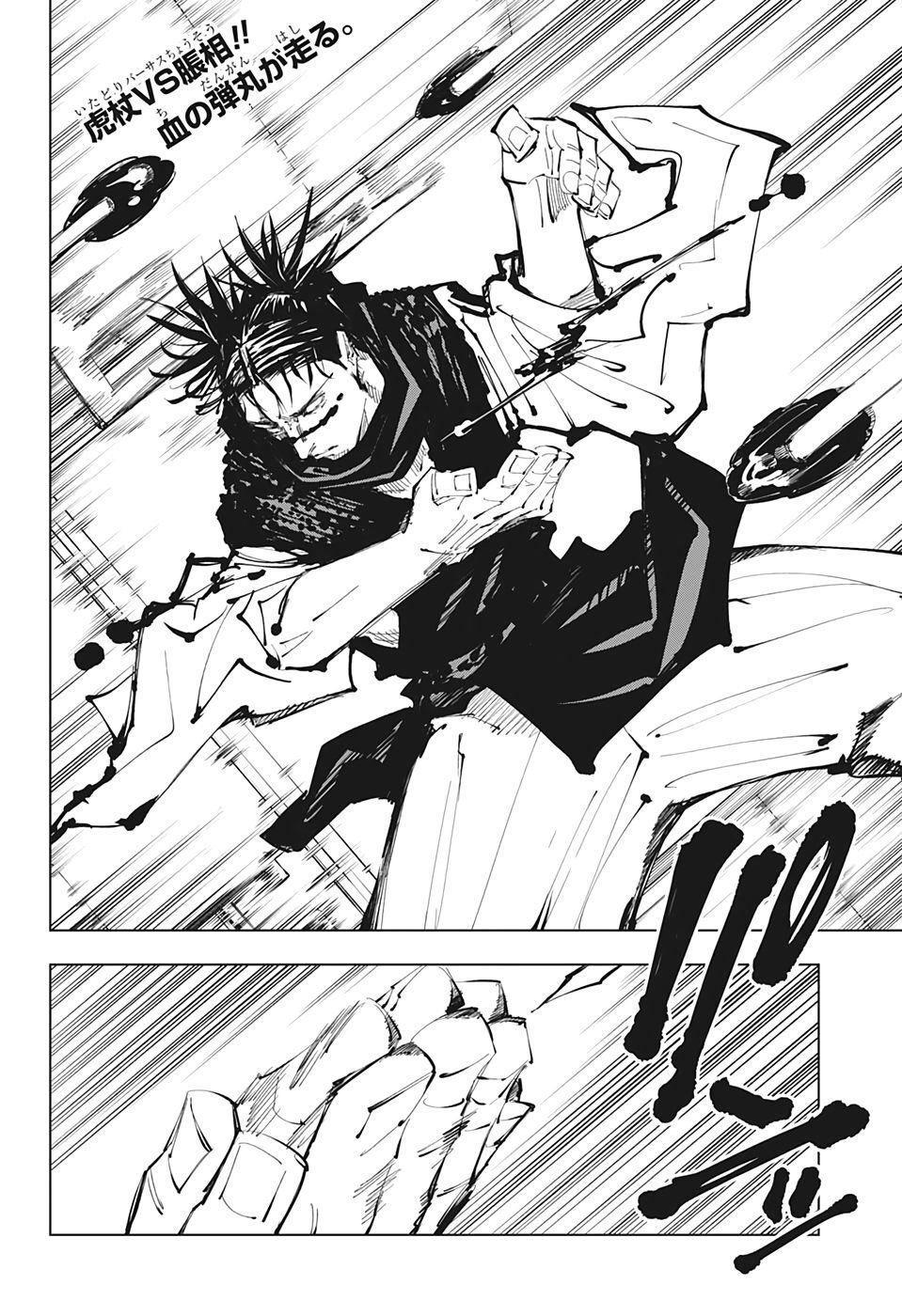 Chú Thuật Hồi Chiến Chap 103 - Next Chap 104