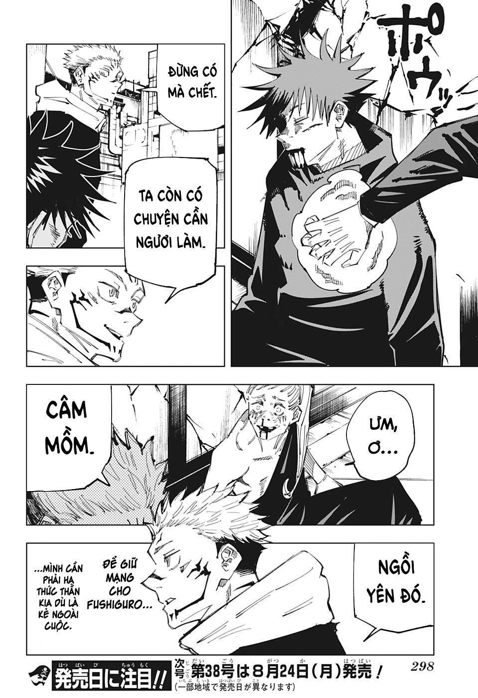 Chú Thuật Hồi Chiến Chap 117 - Next Chap 118