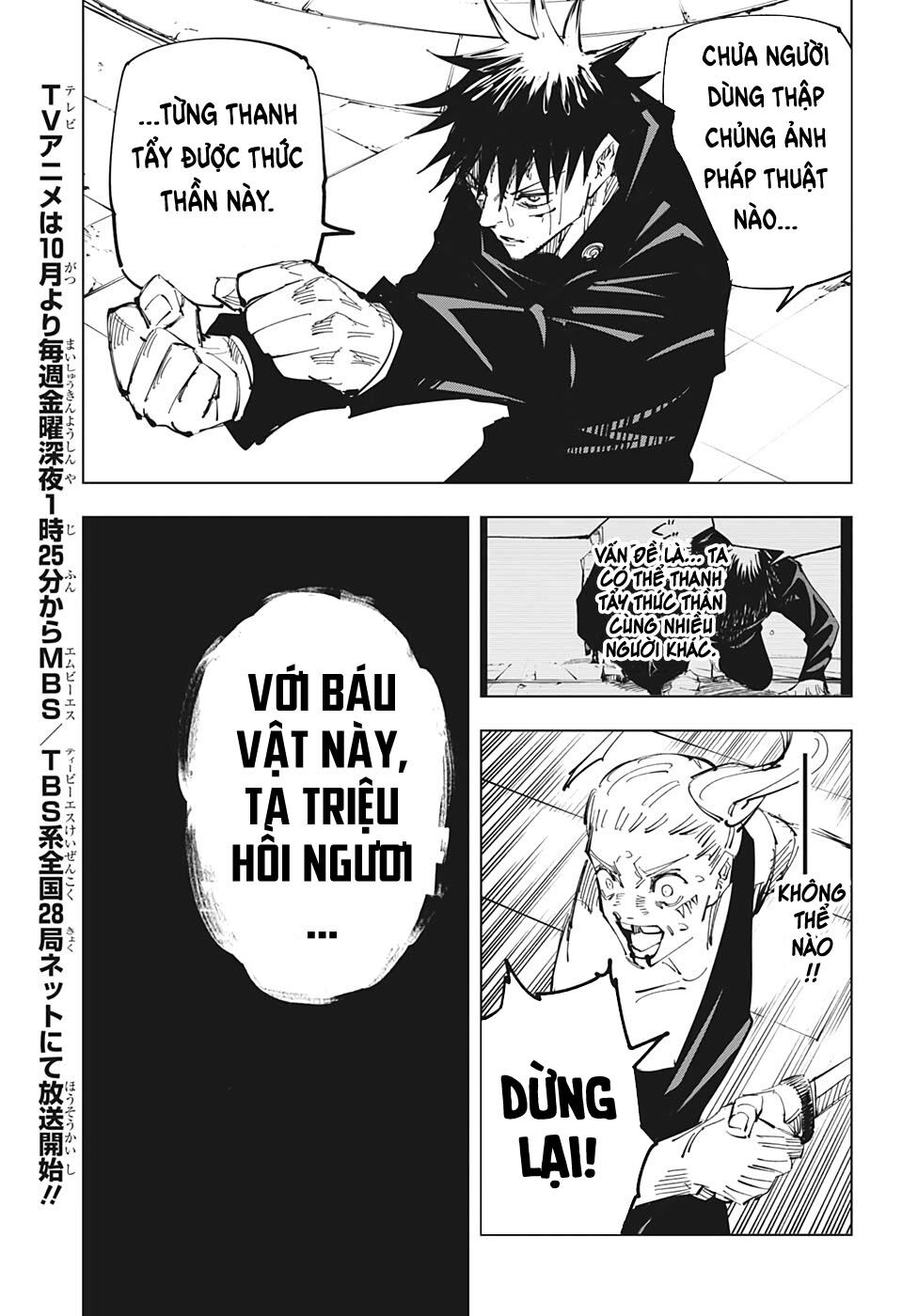Chú Thuật Hồi Chiến Chap 117 - Next Chap 118