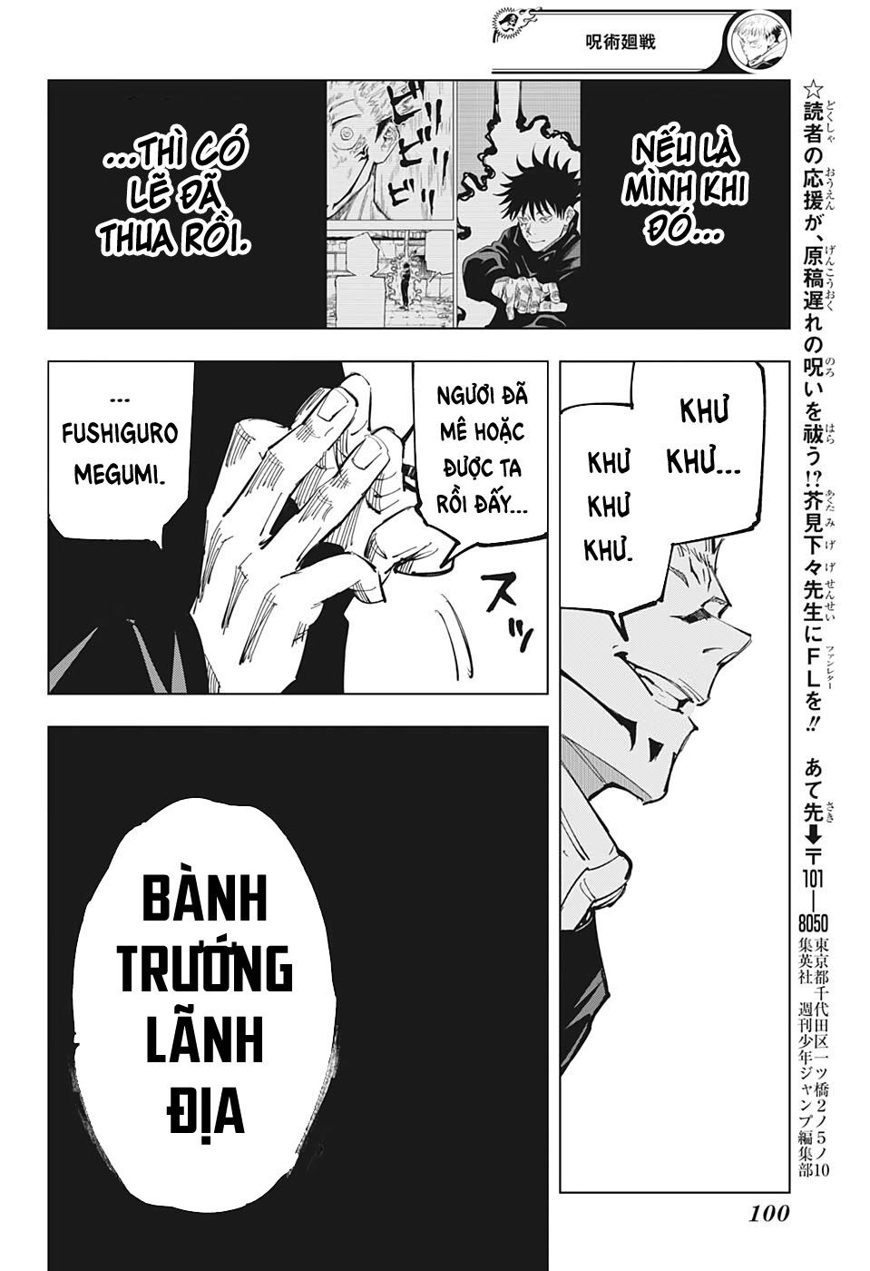 Chú Thuật Hồi Chiến Chap 118 - Next Chap 119