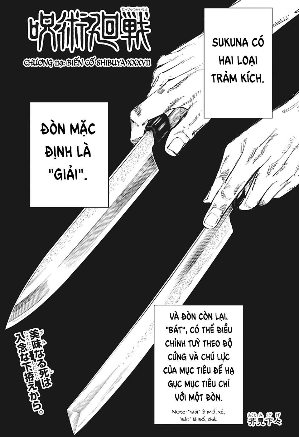 Chú Thuật Hồi Chiến Chap 119 - Next Chap 120