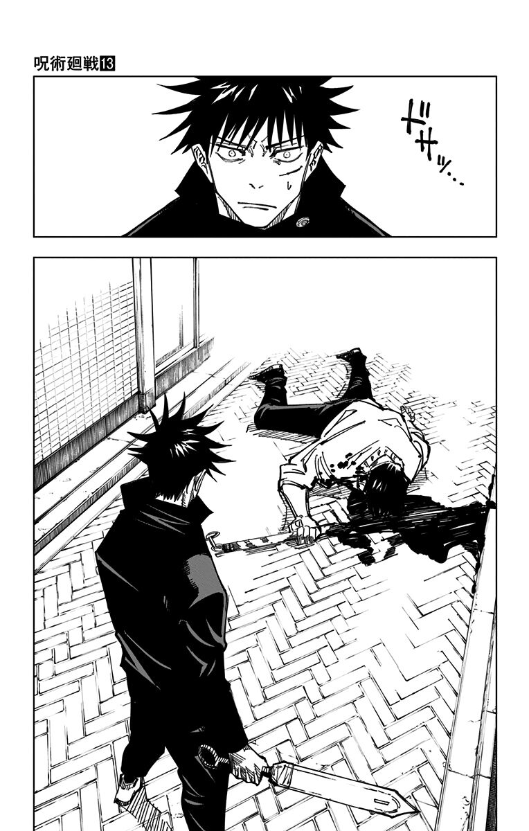 Chú Thuật Hồi Chiến Chap 113 - Next Chap 114