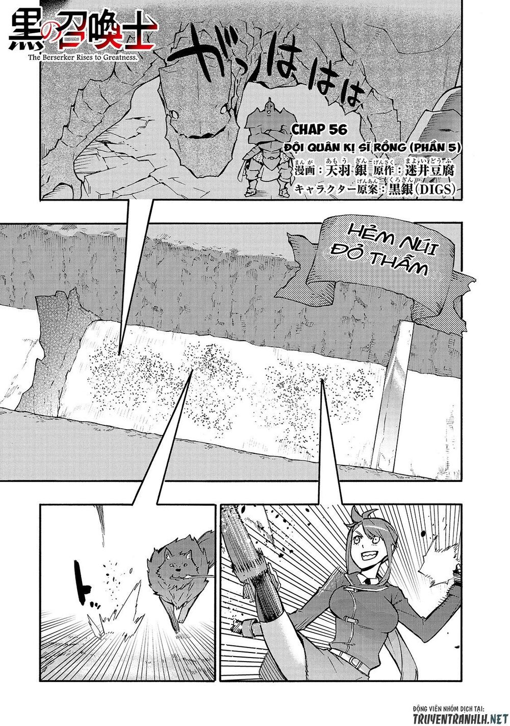 Kuro No Shoukanshi Chap 56 - Next Chap 57