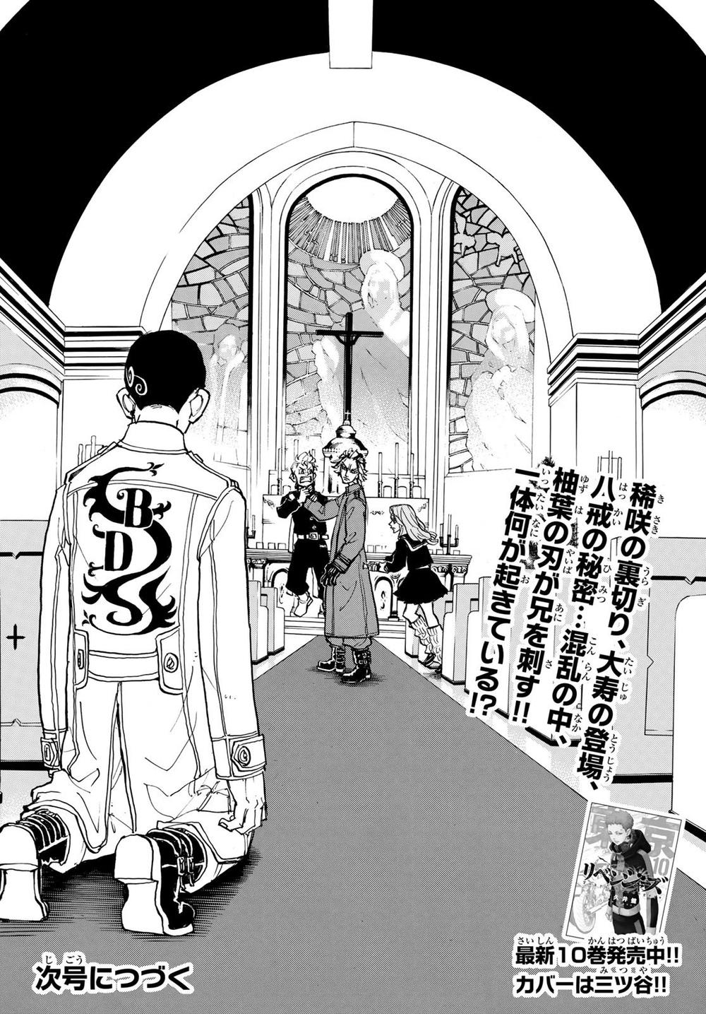 Kịch Trường Của Takemichi Chap 94 - Next Chap 95