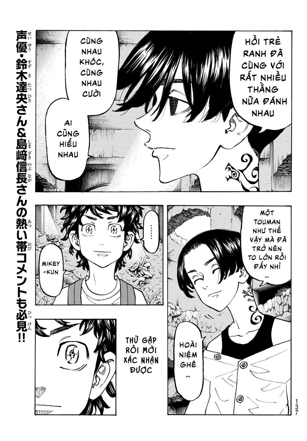Kịch Trường Của Takemichi Chap 117 - Next Chap 118