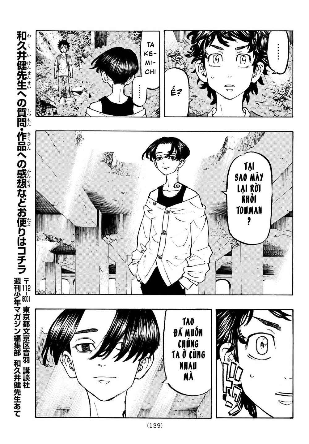 Kịch Trường Của Takemichi Chap 117 - Next Chap 118