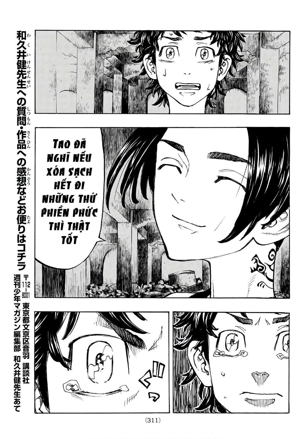 Kịch Trường Của Takemichi Chap 118 - Next Chap 119