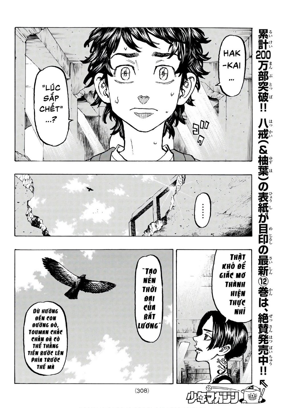 Kịch Trường Của Takemichi Chap 118 - Next Chap 119