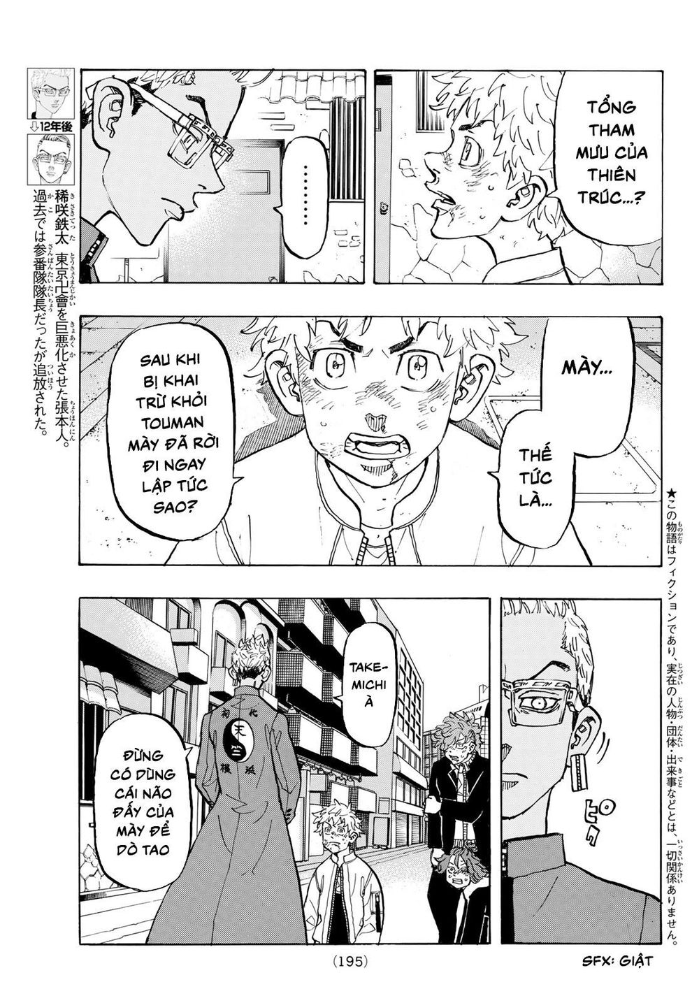 Kịch Trường Của Takemichi Chap 126 - Next Chap 127