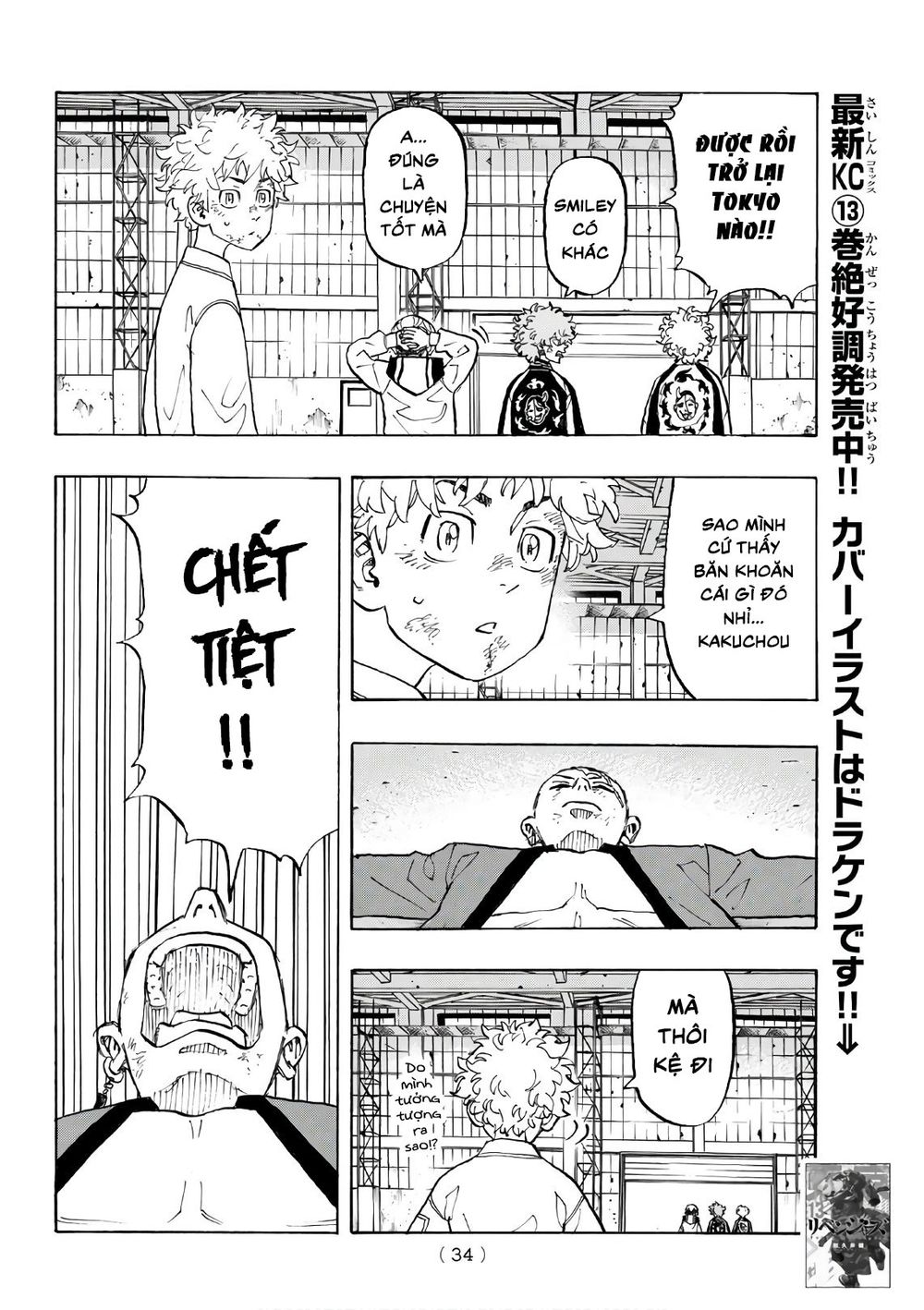 Kịch Trường Của Takemichi Chap 129 - Next Chap 130