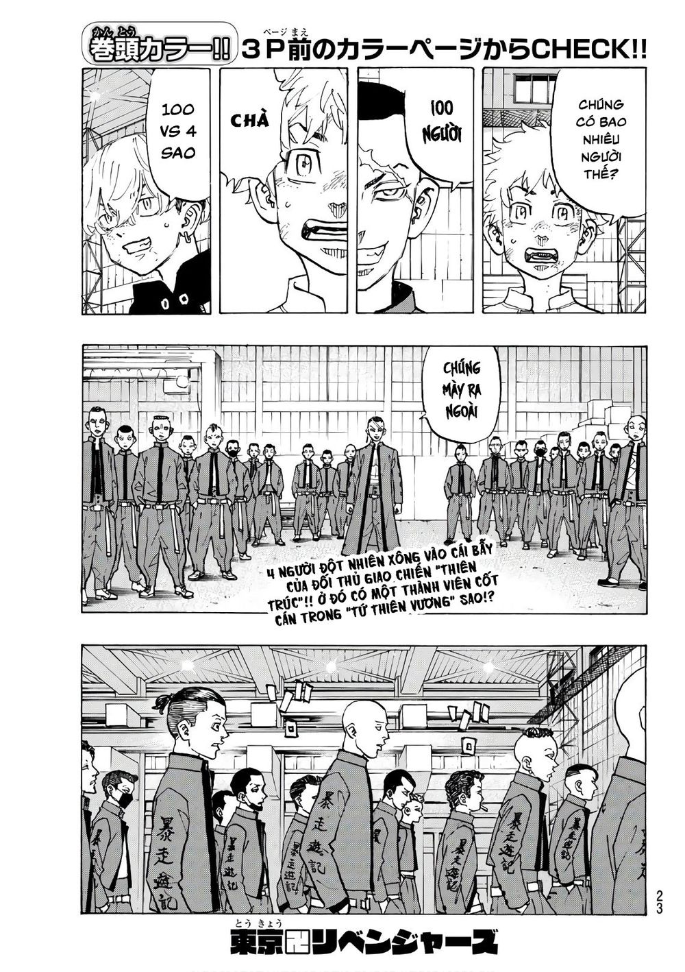 Kịch Trường Của Takemichi Chap 129 - Next Chap 130