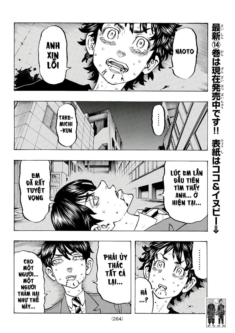 Kịch Trường Của Takemichi Chap 134 - Next Chap 135