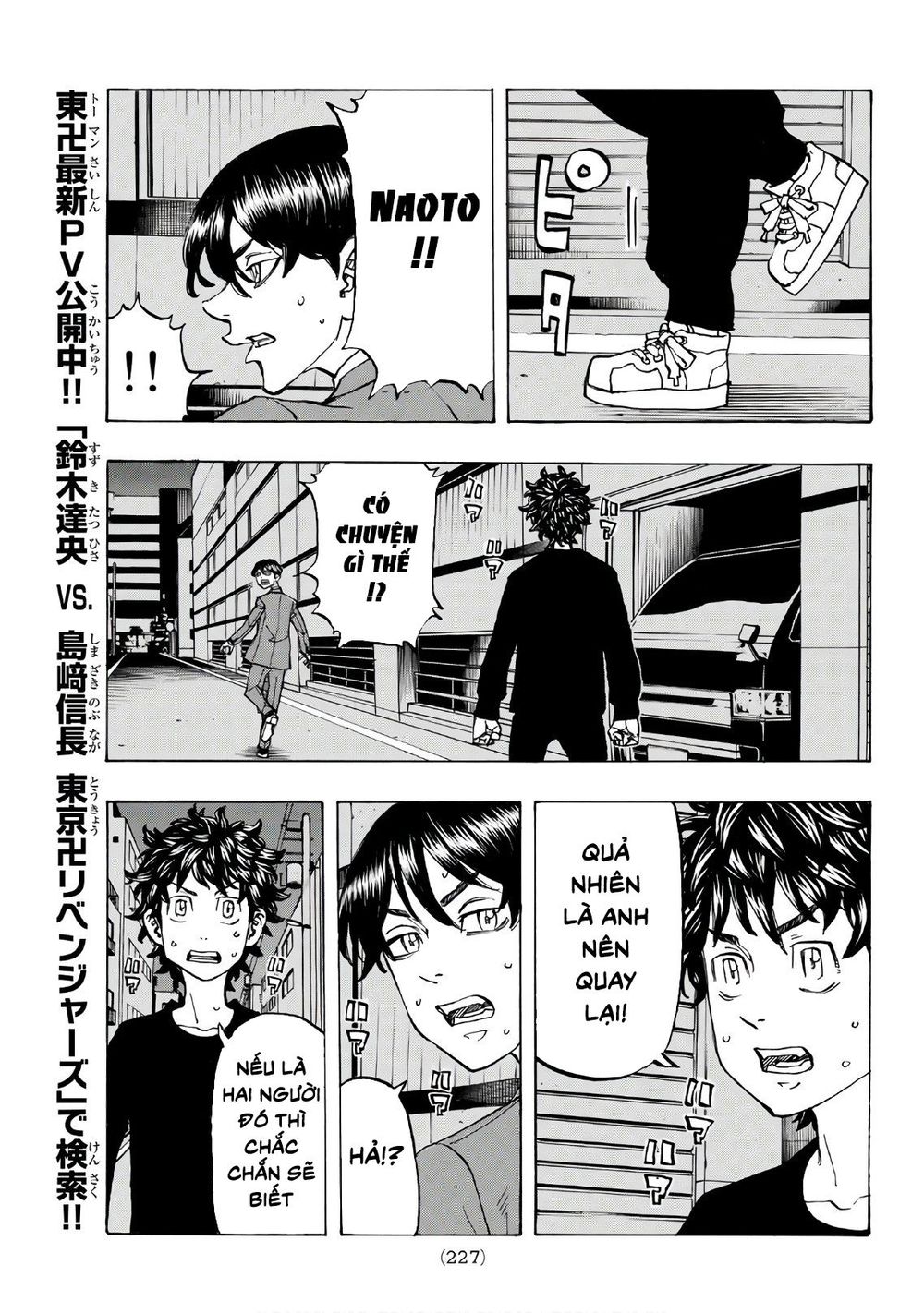 Kịch Trường Của Takemichi Chap 133 - Next Chap 134