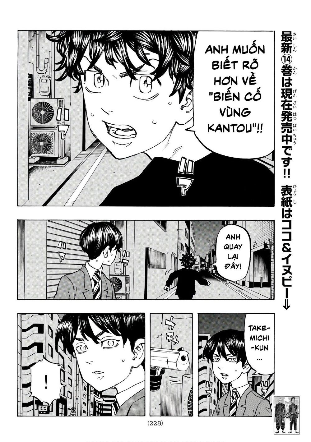 Kịch Trường Của Takemichi Chap 133 - Next Chap 134