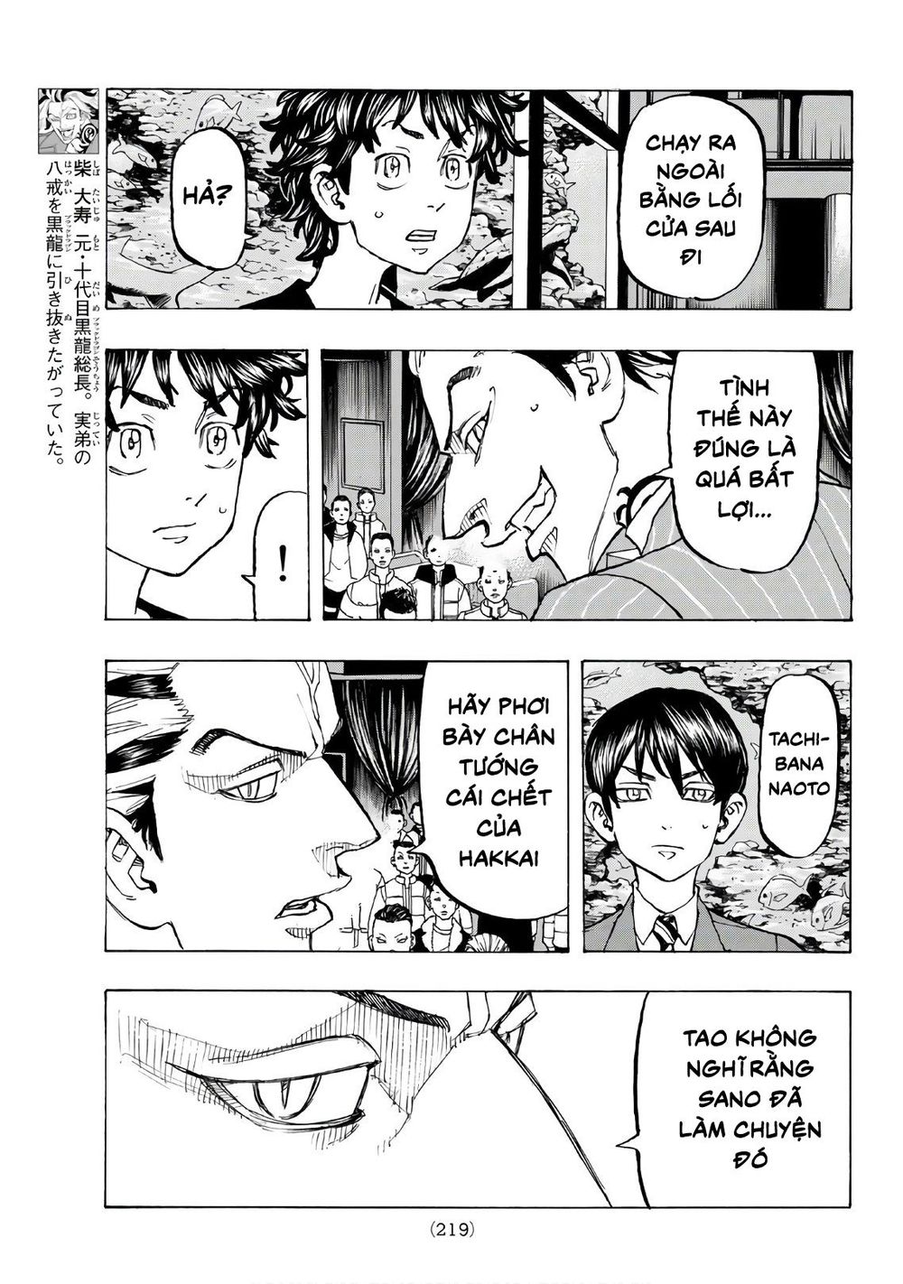 Kịch Trường Của Takemichi Chap 133 - Next Chap 134