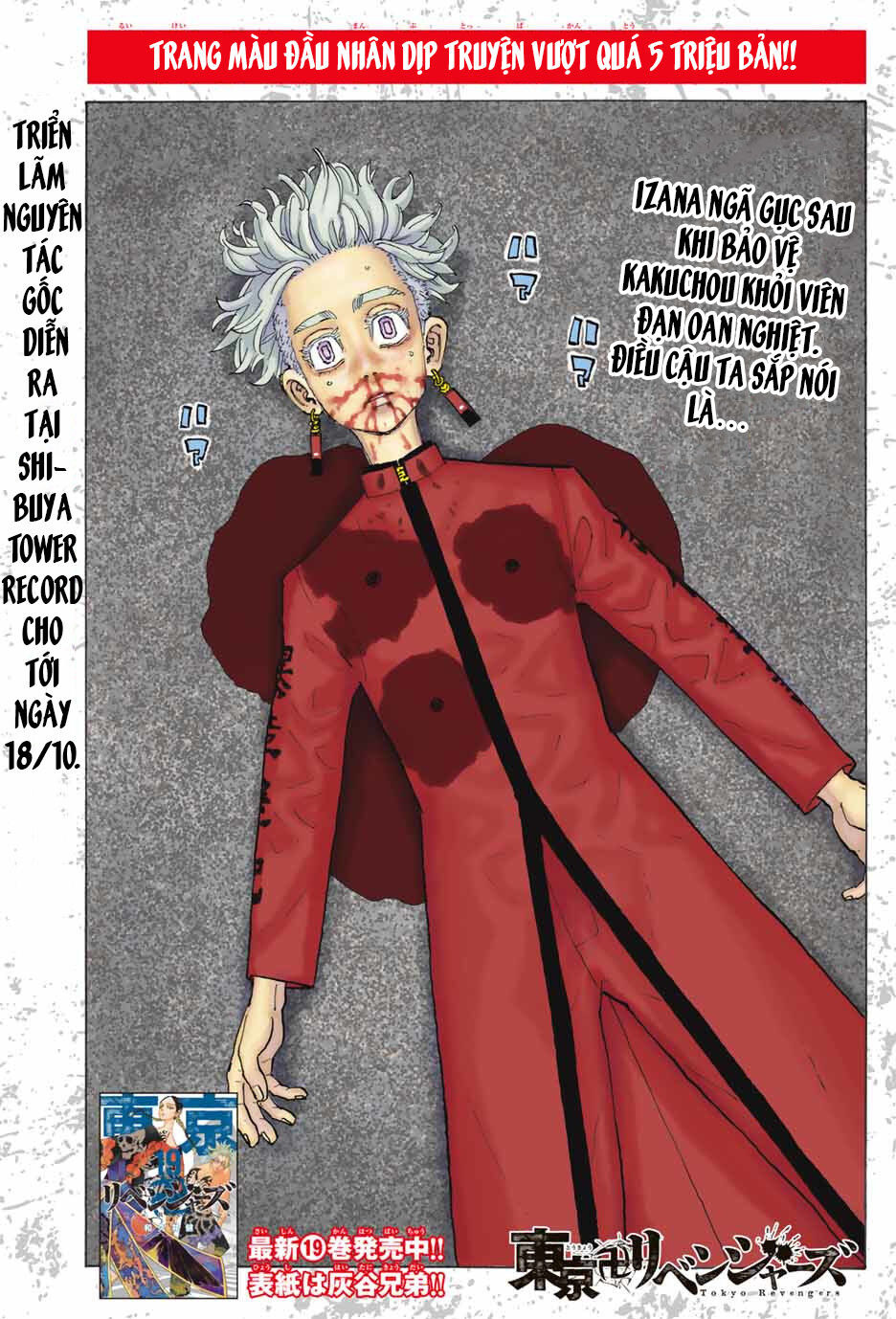 Kịch Trường Của Takemichi Chap 177 - Next Chap 178