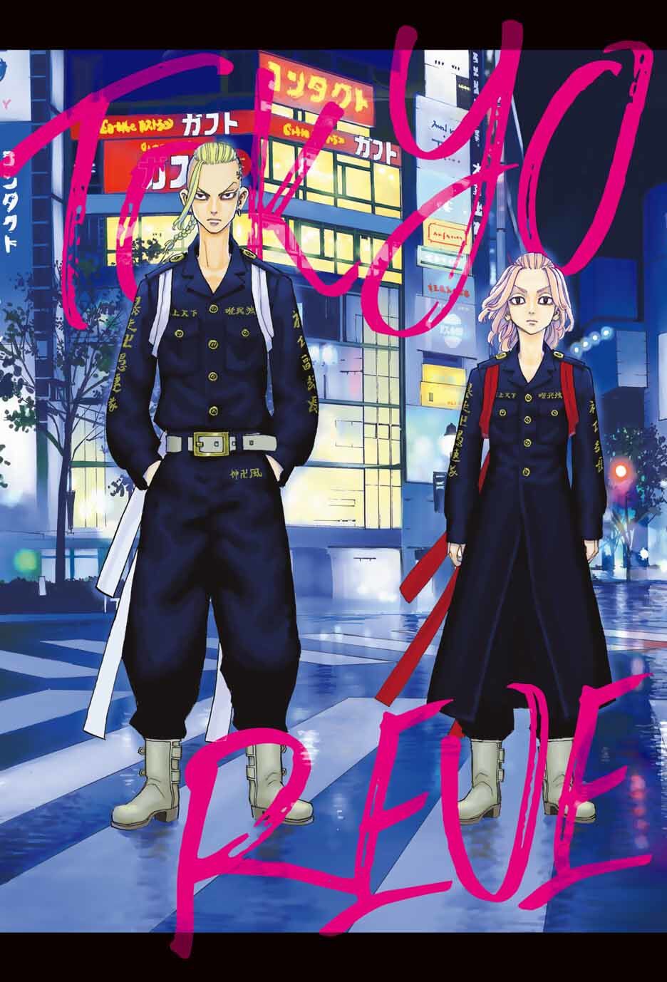 Kịch Trường Của Takemichi Chap 177 - Next Chap 178