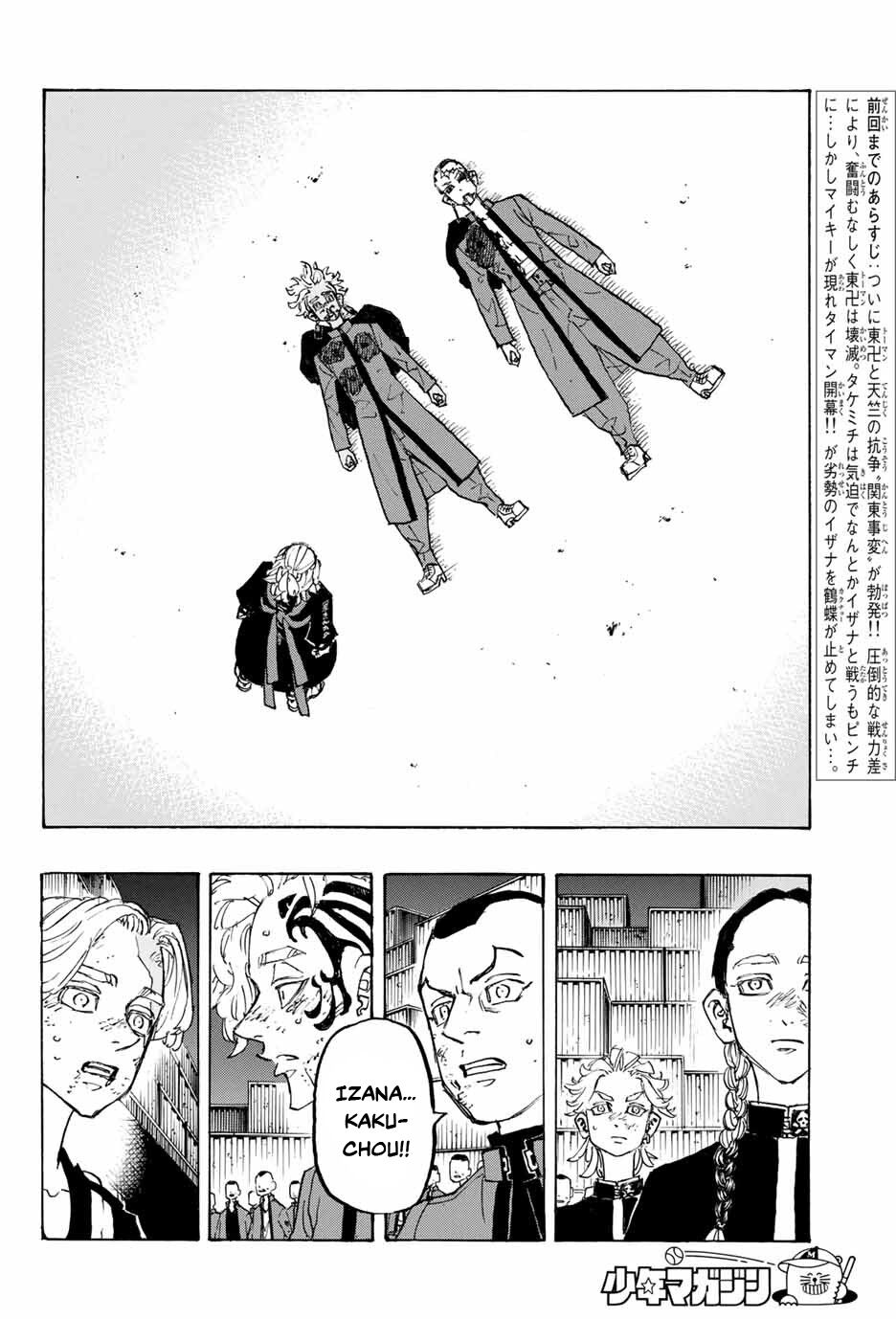 Kịch Trường Của Takemichi Chap 177 - Next Chap 178