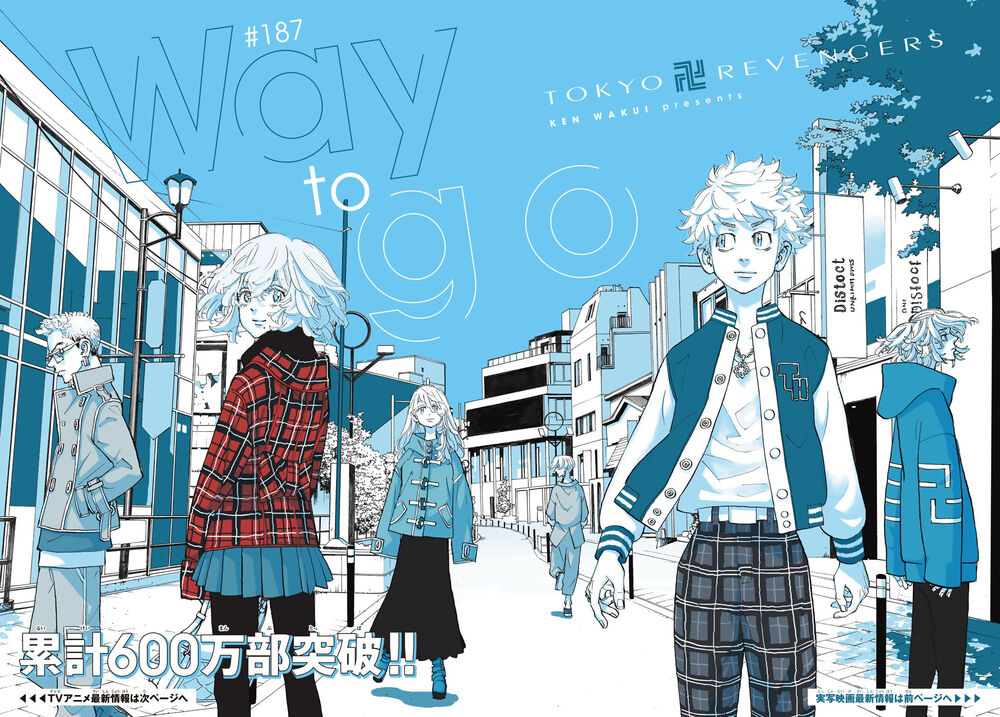 Kịch Trường Của Takemichi Chap 187 - Next Chap 188