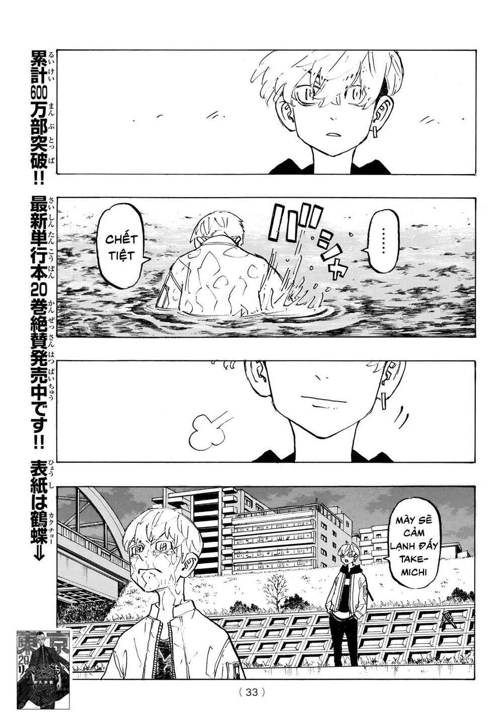 Kịch Trường Của Takemichi Chap 187 - Next Chap 188