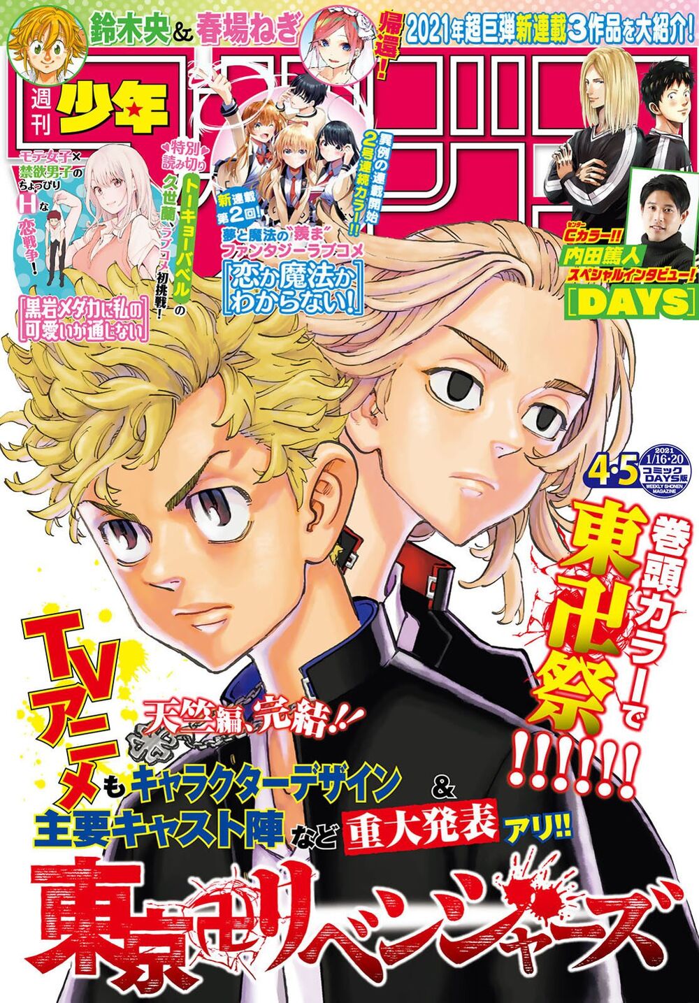 Kịch Trường Của Takemichi Chap 187 - Next Chap 188