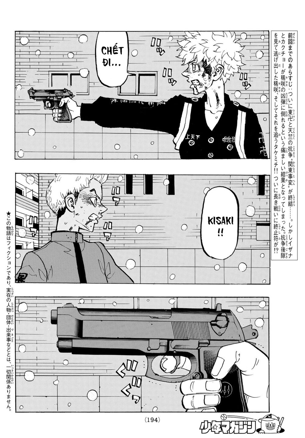 Kịch Trường Của Takemichi Chap 184 - Next Chap 185