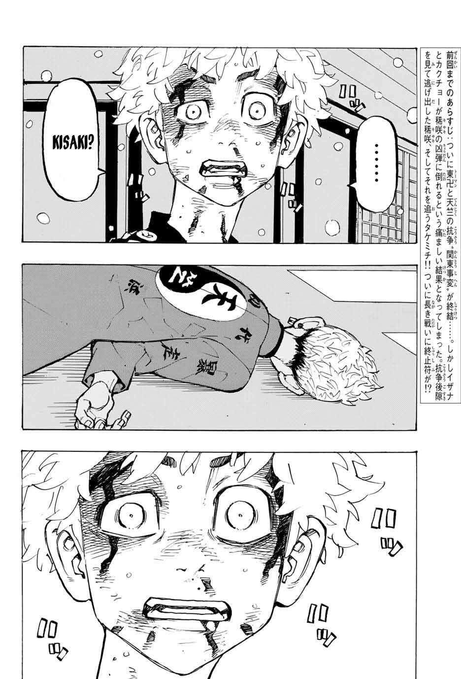 Kịch Trường Của Takemichi Chap 185 - Next Chap 186