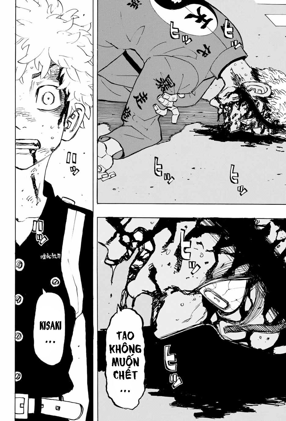 Kịch Trường Của Takemichi Chap 185 - Next Chap 186