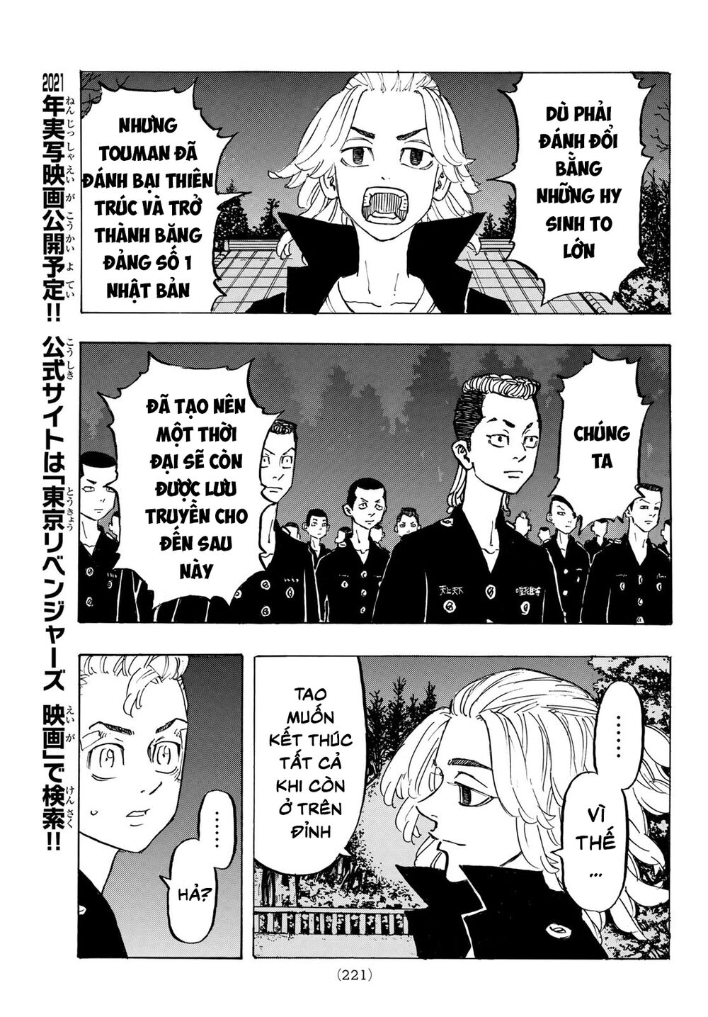Kịch Trường Của Takemichi Chap 188 - Next Chap 189